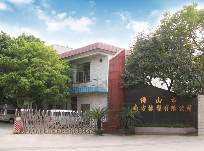 南方橡塑，30年專業(yè)定制，為祖國交通事業(yè)打call！
