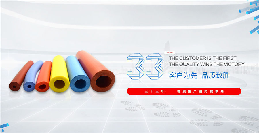 南方橡塑2019年終盤點：產(chǎn)品技術(shù)賦能，助推品牌發(fā)展