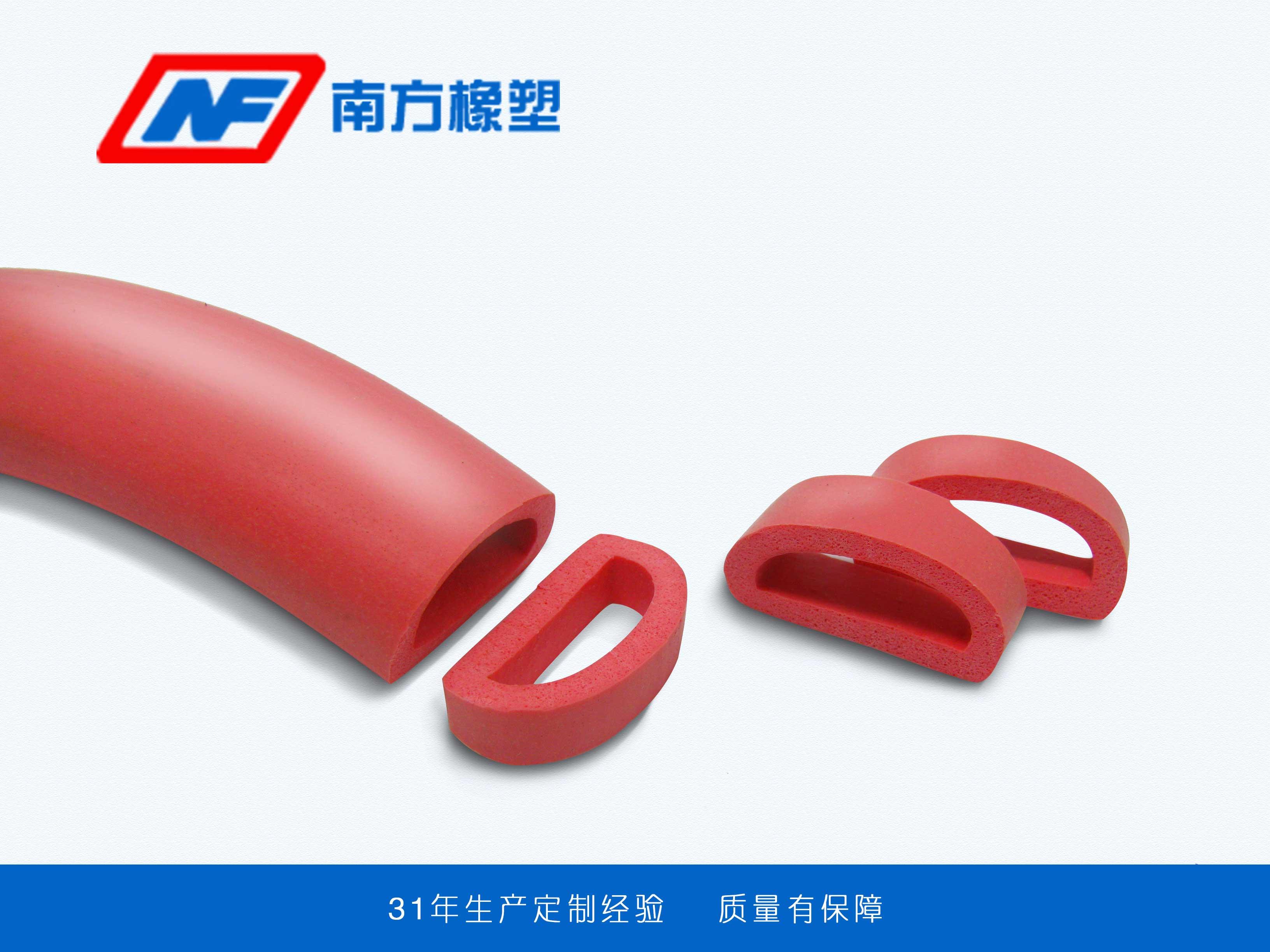 發(fā)泡硅膠都有些啥功能？